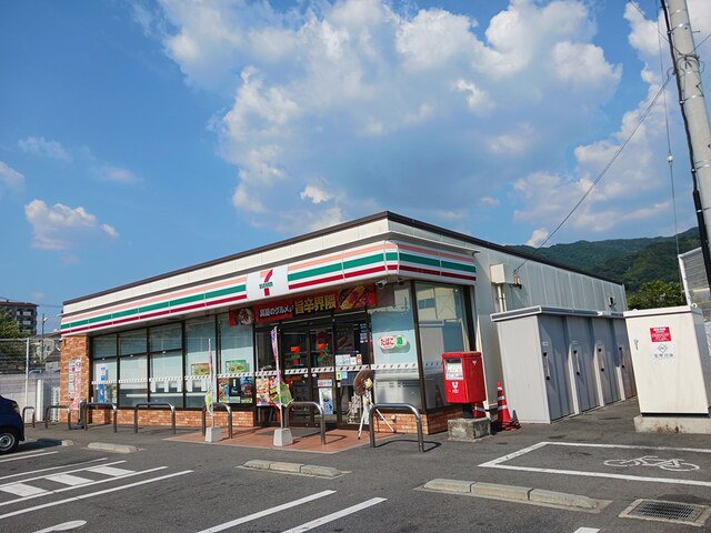 セブンイレブン様まで250m