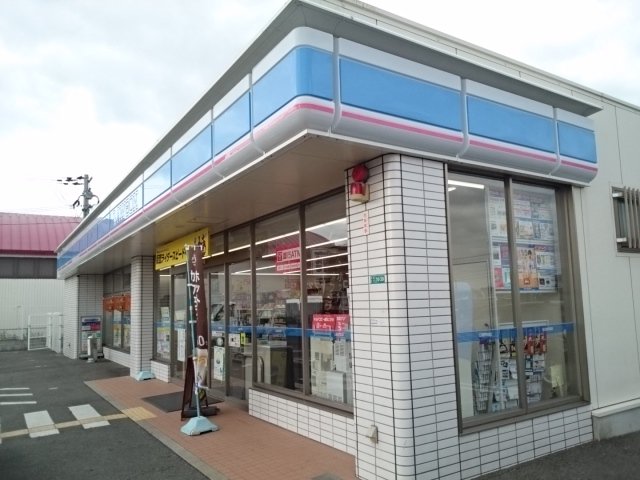 ローソン様まで500m