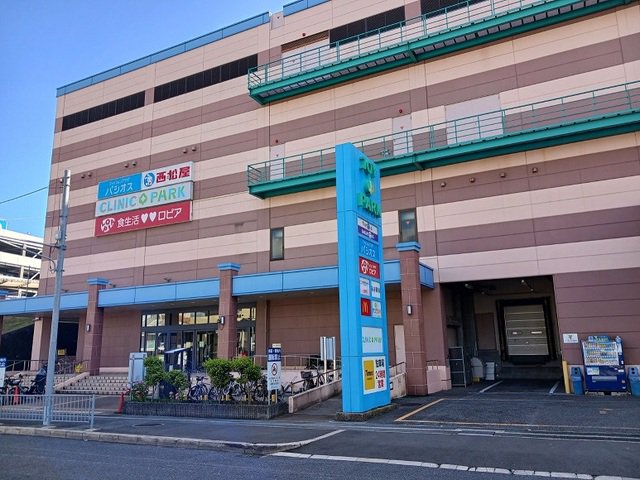 ジョイパーク泉ヶ丘様まで2000m