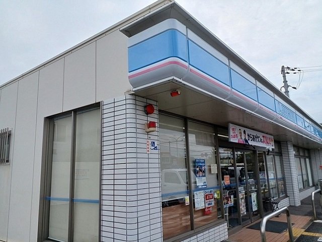 ローソン様まで700m