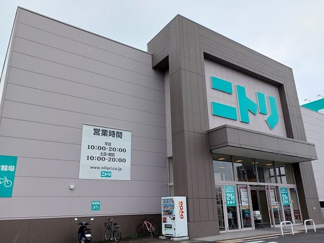 ニトリ様まで1000m