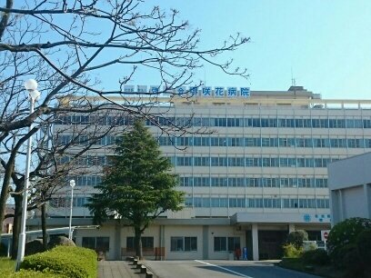堺咲花病院様まで740m