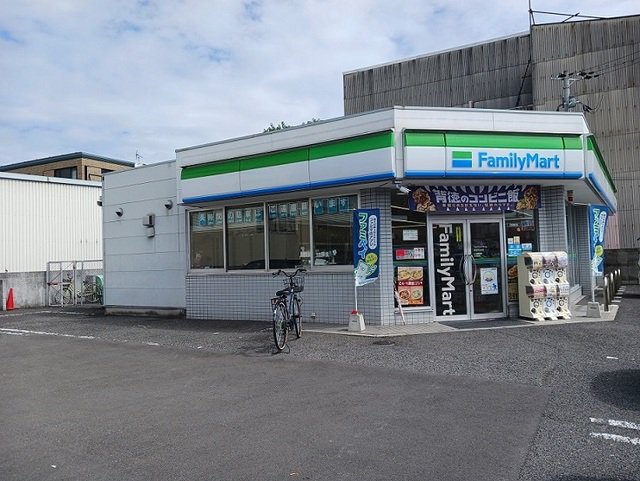 ファミリーマート様まで550m