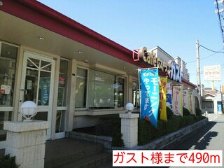 ガスト様まで490m