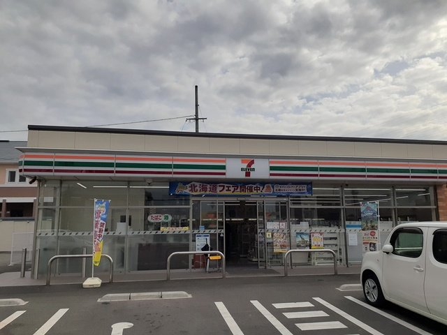セブンイレブン様まで901m