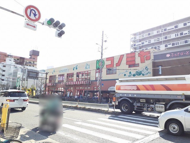 コノミヤ平野西店様まで357m