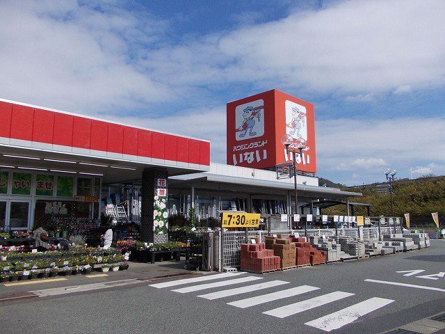 いない河原店まで2100m