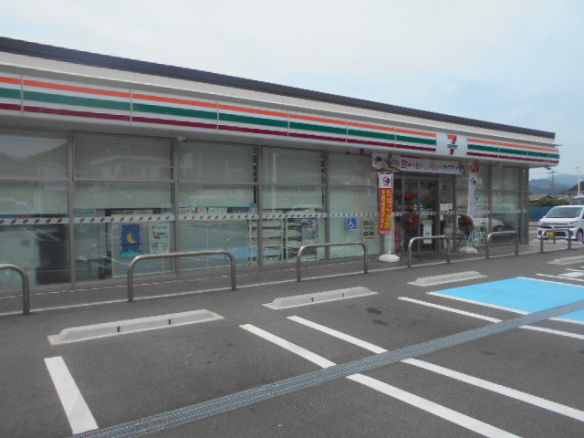 セブンイレブン広川町広店様まで270m