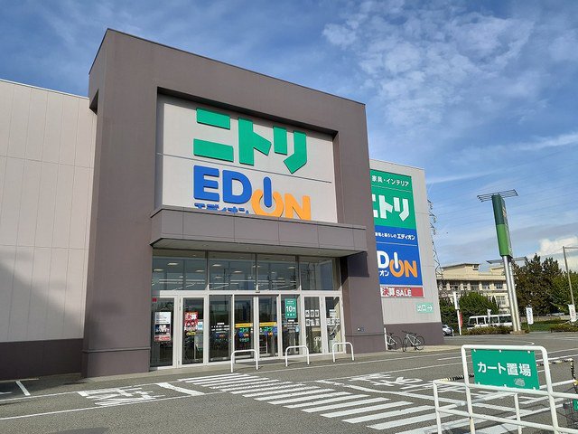 ニトリ和歌山店様まで2100m