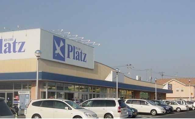 リョービプラッツ灘崎店まで5700m