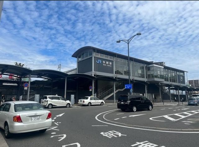 矢野駅まで1200m