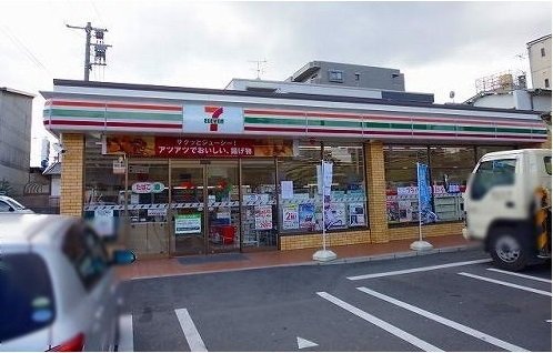 セブンイレブンまで550m