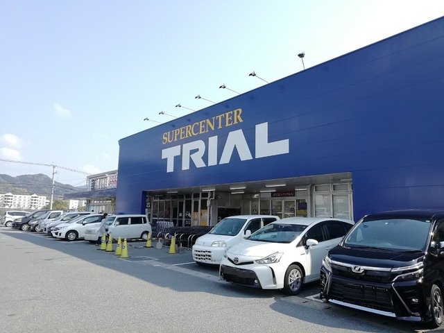 トライアルまで1300m