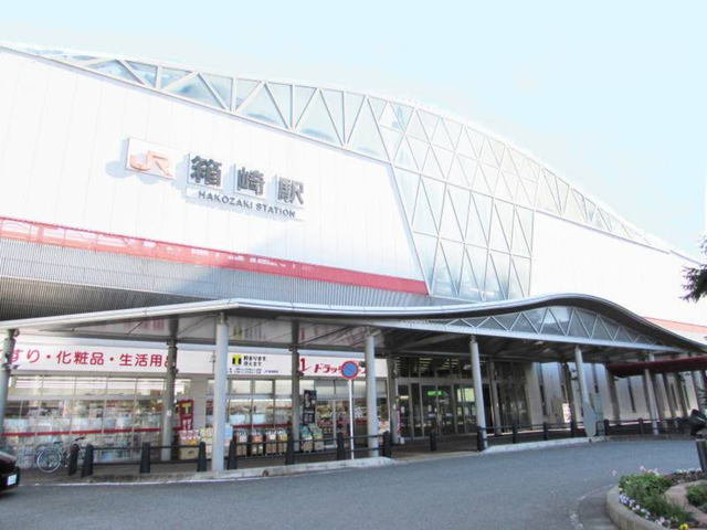 ＪＲ箱崎駅まで650m