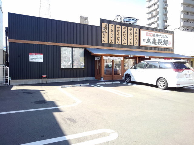 丸亀製麺博多駅南店まで78m