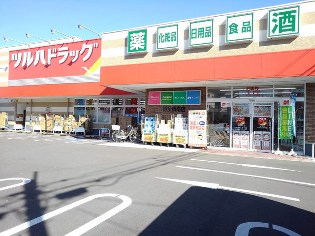 ツルハドラッグ博多駅南店まで130m