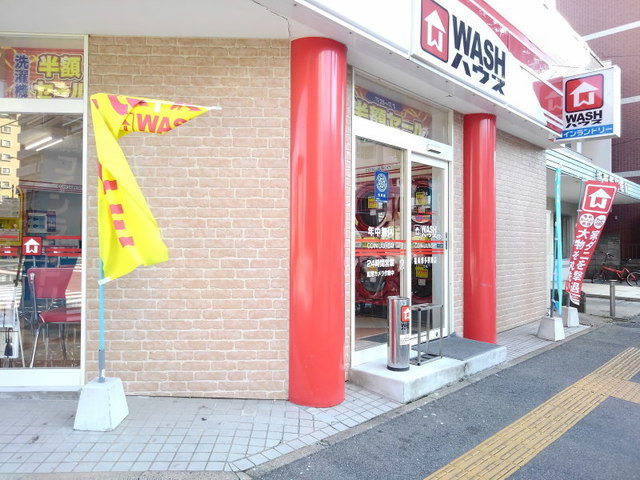 ＷＡＳＨハウス福岡博多駅南店まで250m