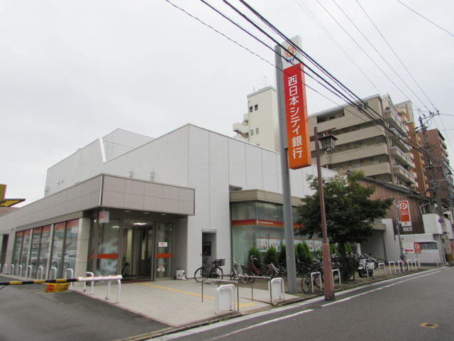 西日本シティ銀行箱崎支店まで140m