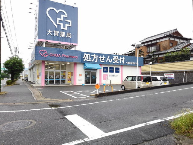 大賀薬局那珂川店まで230m