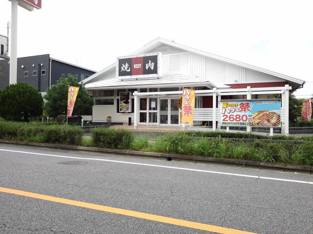 焼肉ウエスト那珂川店まで280m