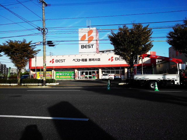 ベスト電器那珂川店まで200m