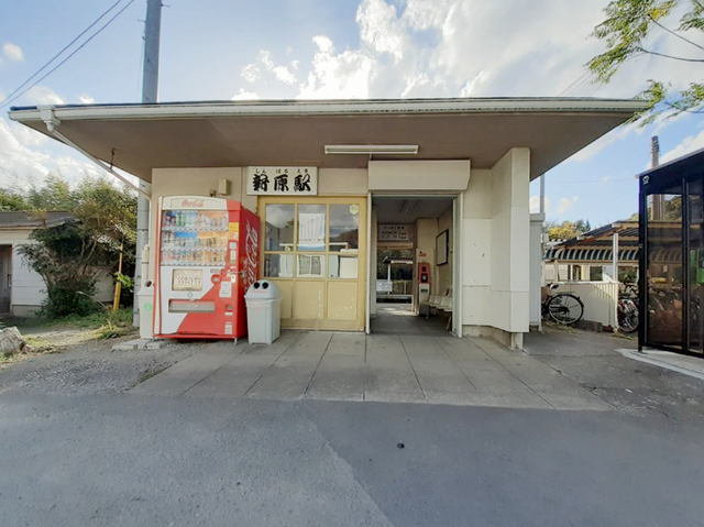 JR新原駅まで710m