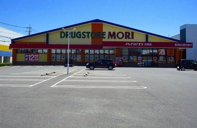 ドラッグストアモリ兵庫店まで1600m