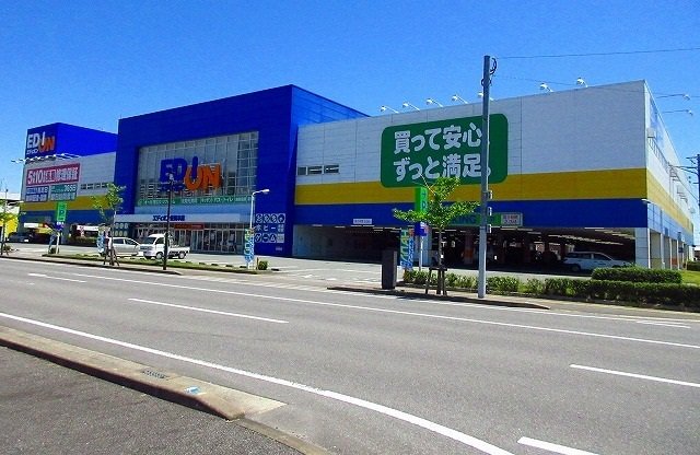 エディオン 佐賀本店まで1600m