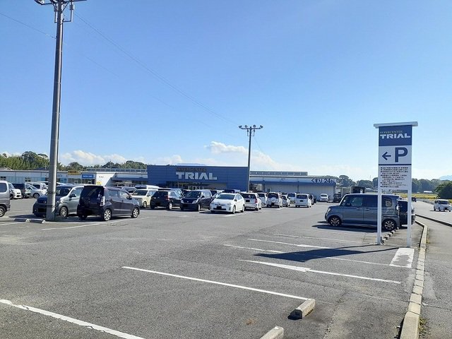 トライアル 中津店まで1200m