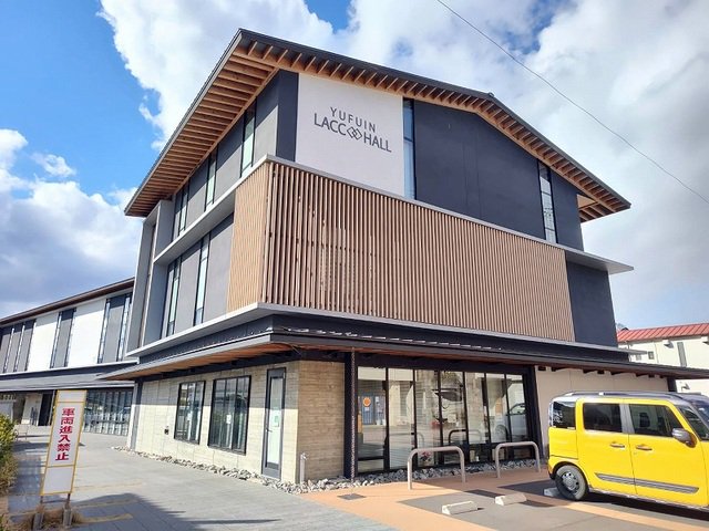 湯布院図書館まで530m