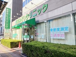 両国みどりクリニックまで180m