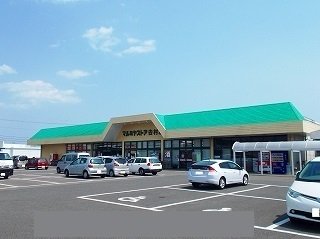 マルミヤストア吉村店まで650m