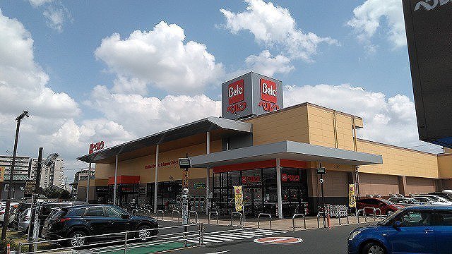 ベルク 狭山入間川店まで400m