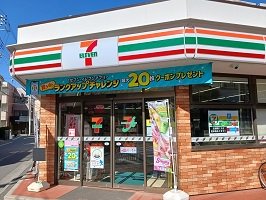 セブンイレブンまで150m