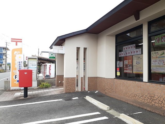 西都三宅郵便局まで1700m
