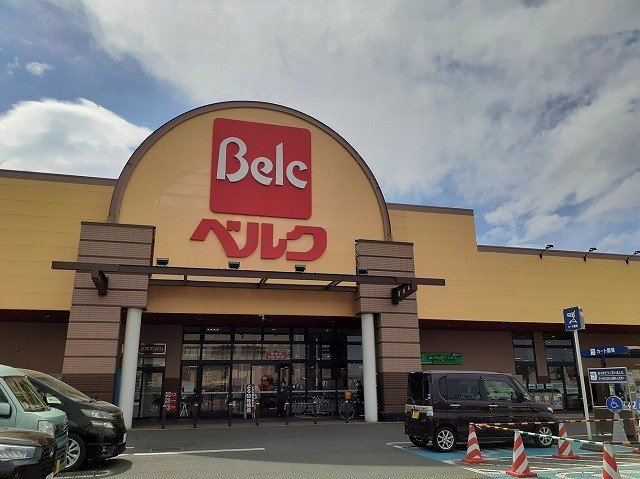 ベルク 入間野田店まで1600m