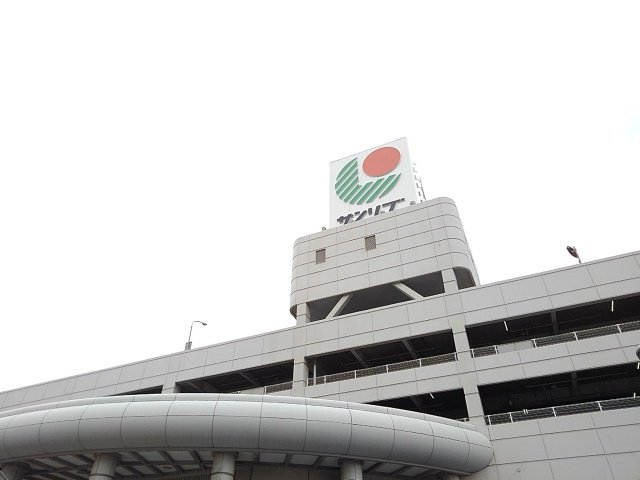 サンリブ古賀まで1100m