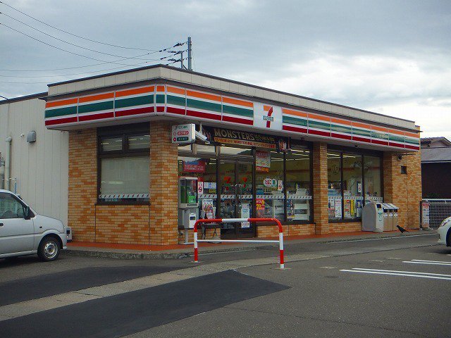 セブンイレブン上越飯店まで450m