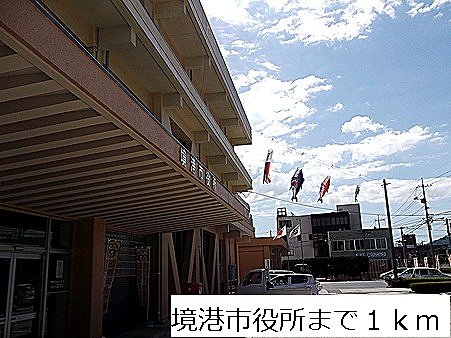 境港市役所まで1000m
