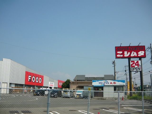 ニシムタ上川内店まで350m