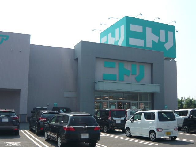 ニトリ薩摩川内店まで750m