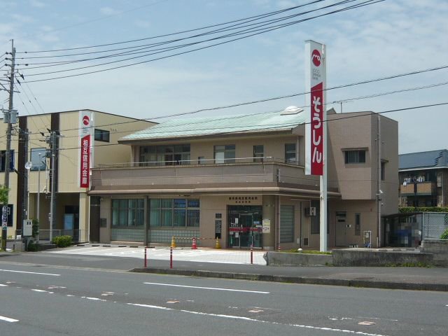 鹿児島相互信用金庫谷山北支店まで900m