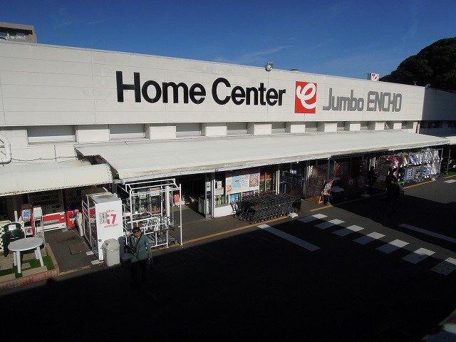 ジャンボエンチョー静岡店まで1200m