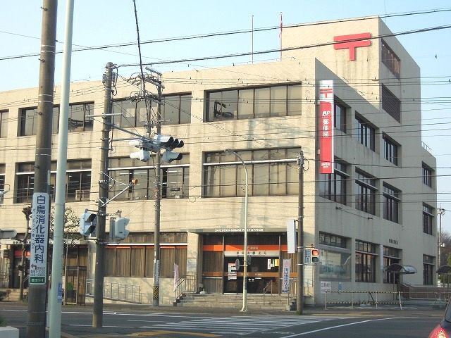 静岡南郵便局まで600m