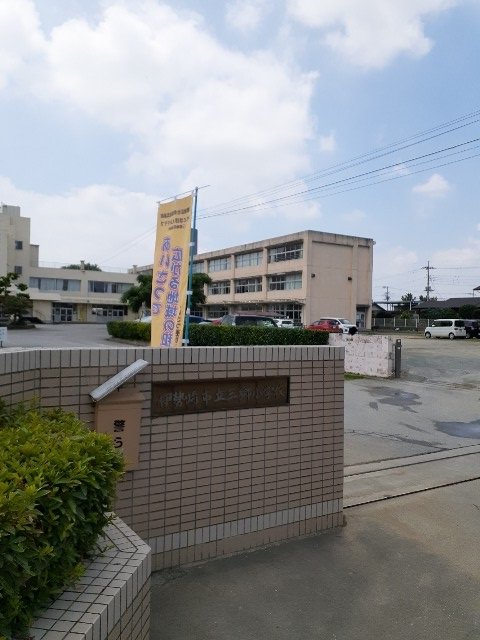 伊勢崎市立三郷小学校まで1100m