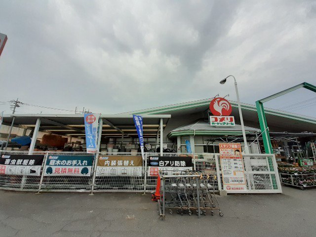 コメリハード＆グリーン伊勢崎店まで650m