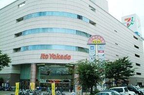 イトーヨーカドー久喜店まで1600m