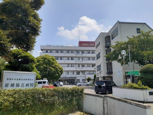 前橋協立病院まで2000m