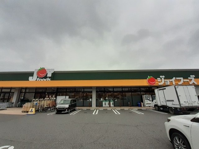 ジョイフーズ伊勢崎上諏訪店まで400m