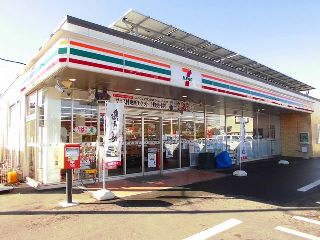 セブンイレブンまで300m